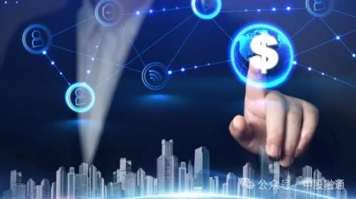 新质观点|数字金融、金融强国的新使命