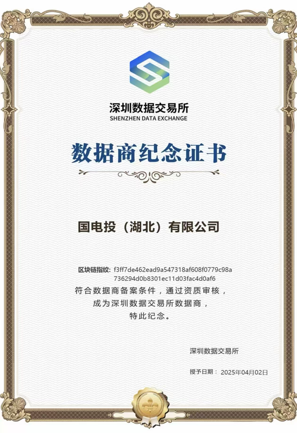 深圳._1750901532567.jpg